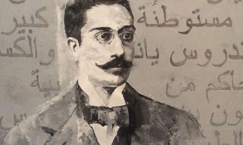 Cavafy3