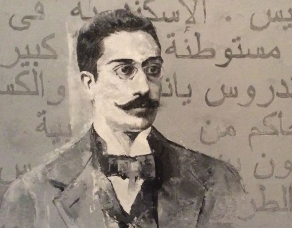 Cavafy3