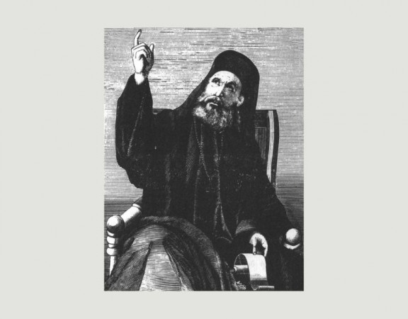 «Константинопольський патріарх Григорій V»